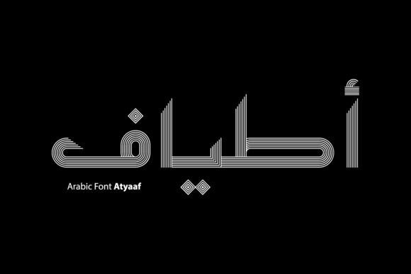 Atyaaf: A Thoughtful Display Font for Editorial Moments